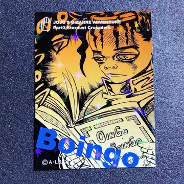 죠죠의 기묘한 모험 리얼 페인트 시트 보잉고 카드