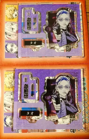 극락가 아크릴 피규어 컬렉션 타오