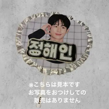 [모니터 모집] 덕질 부채 *. 응원 핸드메이드