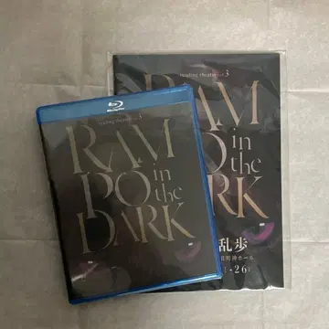 리딩 시어터 vol.3 램포 인 더 다크 짐승