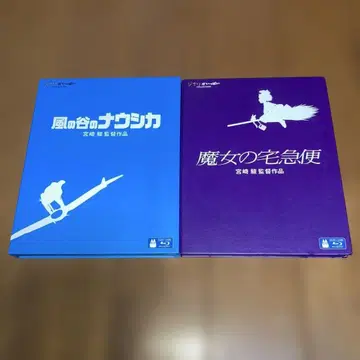 바람계곡의 나우시카와 마녀 배달부 키키 블루레이 2장 세트합니다