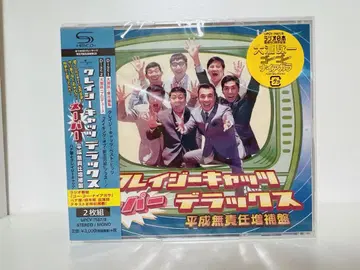 크레이지캣츠 슈퍼 디럭스 2장 세트