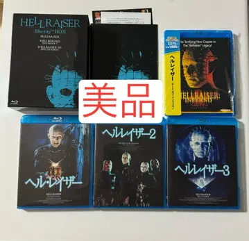 레어 단종 헬레이저 최초 한정 생산 3매 세트 [Blu-ray]