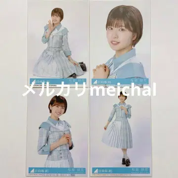 히나타자카46 브로마이드 컴프 마츠다 요시카 보쿠난카 봉입