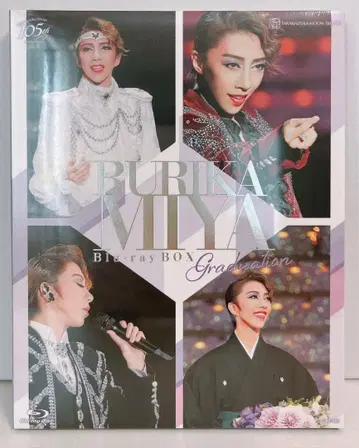 다카라즈카 월조 미야 루리카 Blu-ray BOX