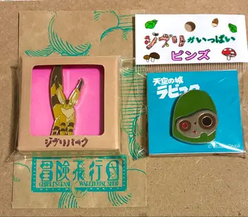 지브리 파크 한정판 키츠네리스 로단다풍 언덕 로봇 병사 라퓨타 핀 배지