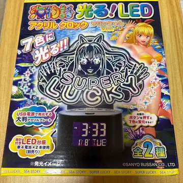 바다 이야기 빛나는 LED 아크릴 시계 마린짱