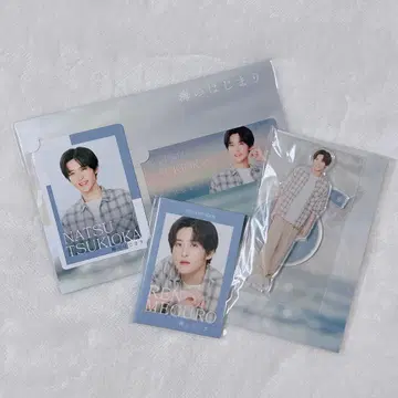 바다의 시작 메구로 렌 묶음 판매