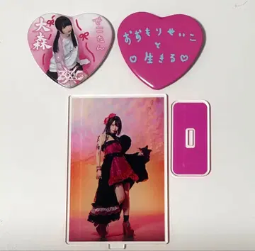 오오모리 세이코 세트 판매