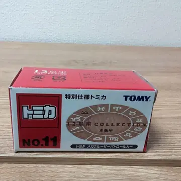 토미카 특별 사양 토미카 메가 크루저 패트롤카 초레어 절판