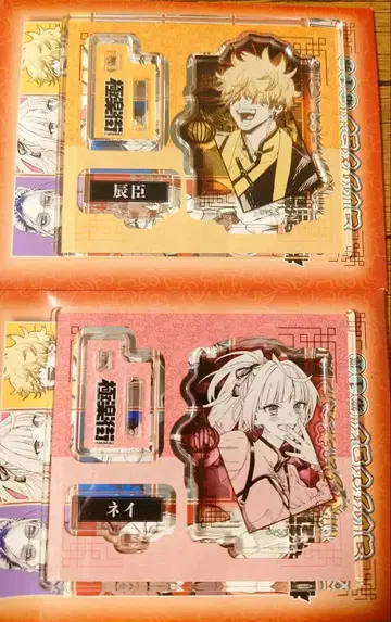 극락가 아크릴 피규어 컬렉션 타츠오미 네이