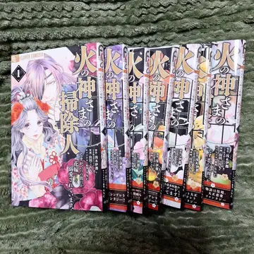 불의 신의 청소부지만, 어느새 신부로서 총애받고 있습니다 전권 세트