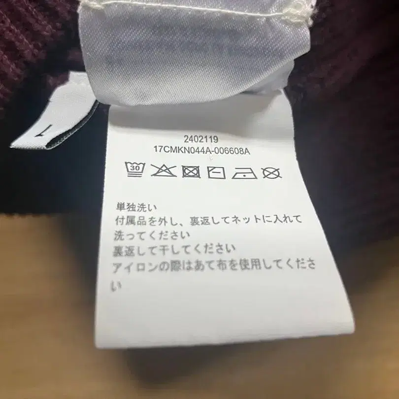 8번째 상품 이미지