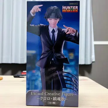 [ HUNTER x HUNTER ] 클로로 루실풀