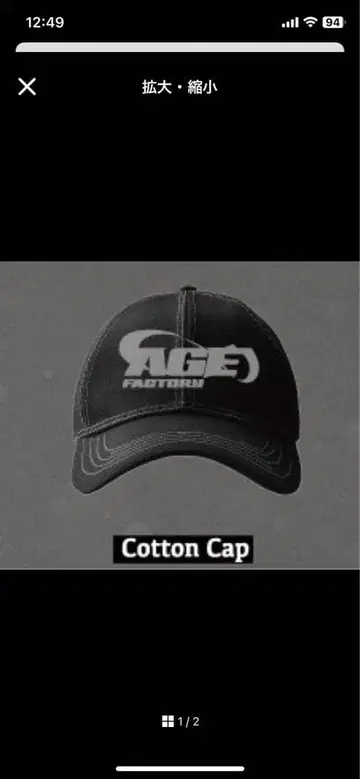 Age Factory 코튼 캡 블랙