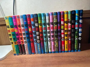 암살교실 전 21권 세트 배송비 포함 (라쿠라쿠 메루카리 택배)