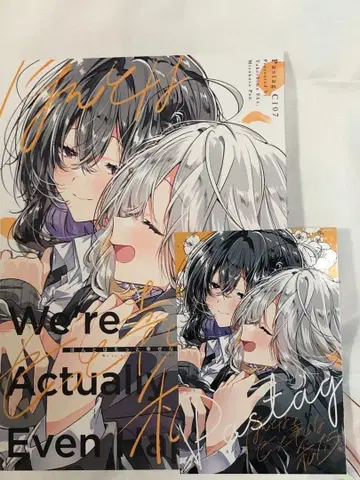 pastag 신간 본래는 더 행복한 우리들 타케시마 에쿠