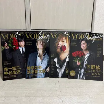 VOICE stars vol.3-4 4권 세트