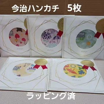 WAFUKA 이마바리 손수건 5개 세트 랩핑 완료