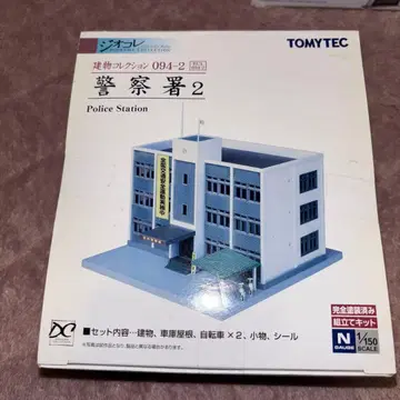TOMYTEC 경찰서 2 1/150 스케일