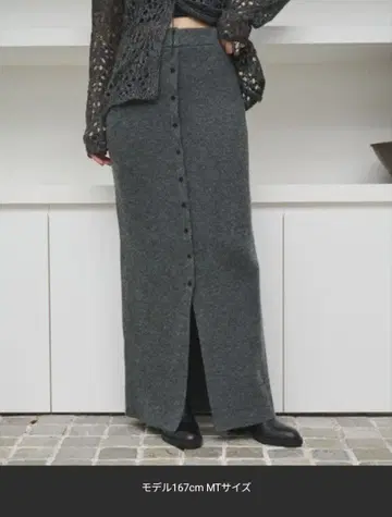 2WAY 알파카 터치 니트 롱 스커트