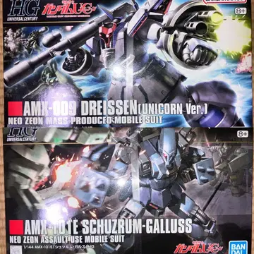 HGUC 드라이센 유니콘 Ver. HGUC 슈투름 갈루스 2기 세트
