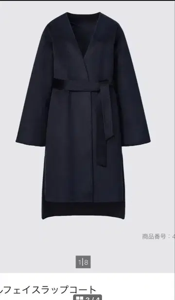 유니클로 C 더블 페이스 랩 코트