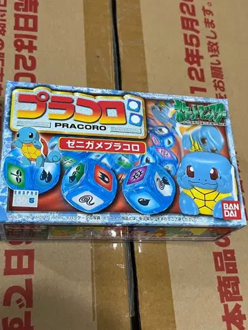 포켓몬스터 플라콜 미개봉 새상품 꼬부기 포켓몬