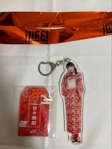 iL i FE! 코구마 마무 무도관 복권