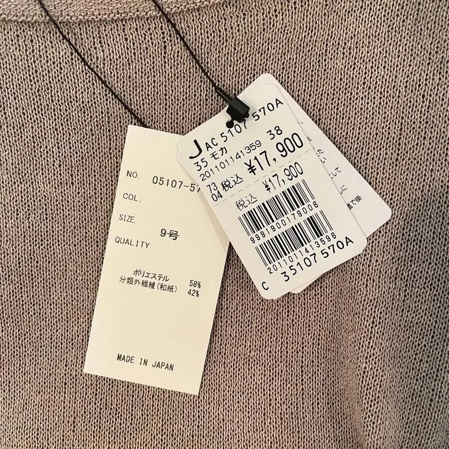 5번째 상품 이미지