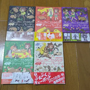 분부쿠 너구리 티 파티 전 5권