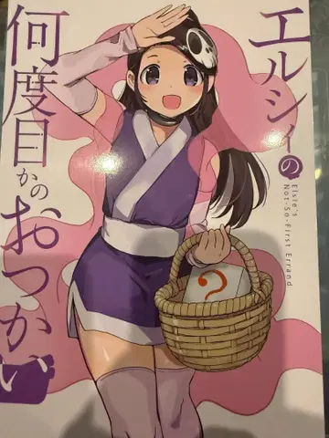 C107 카구라자카 밤 8시 신간