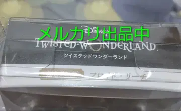 트위스테 최애 반지 프로이드