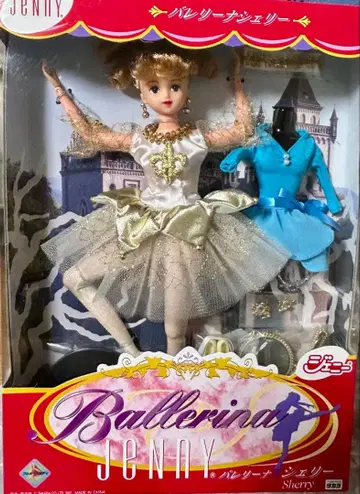 [미사용] 제니 발레리나 셰리
