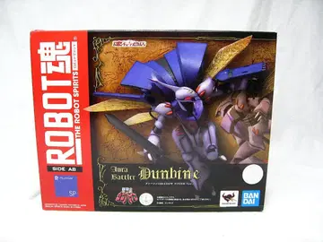 #반다이 #ROBOT혼 #단바인 #SHADOW FINISH Ver.