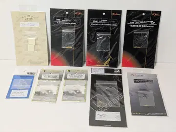 1/350 1/700 금속 포신 디테일 업 부품 8개 세트