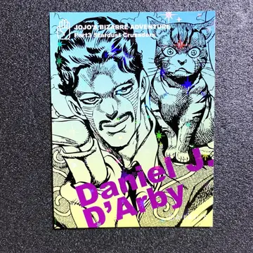 죠죠의 기묘한 모험 리얼 페인트 시트 다니엘 J 더비 카드