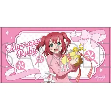 러브 라이브! 선샤인!! 빅 타월 쿠로사와 루비 영원한 stage