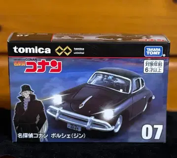 미개봉 토미카 unlimited 명탐정 코난 포르쉐 No.07 보관품