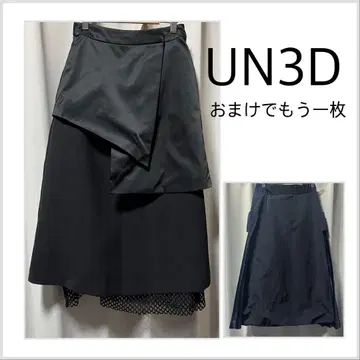 UN3D 스커트