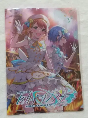 프로세카 세계 심포니 2023 혜택 클리어 파일 모어모어점프