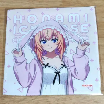 어서 오세요 실력 지상주의의 교실에 호나미 타월 게마 복권 요실