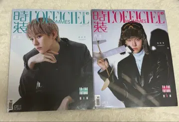 백현 L'Officiel 잡지 2권 세트 슈링크 미개봉