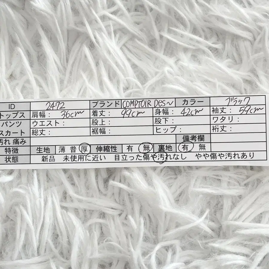 12번째 상품 이미지