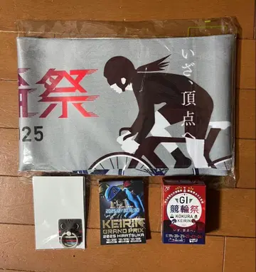 경륜 굿즈 세트 4점