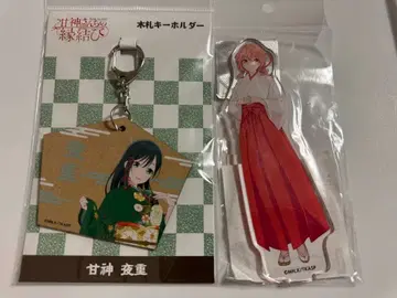 아마가미가네 가문의 인연 맺기 요오모기 유나 아크릴 스탠드 나무 패 키링