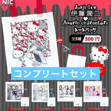 이토 준지 산리오 캐릭터즈 토트백 전 5종 풀컴프 세트