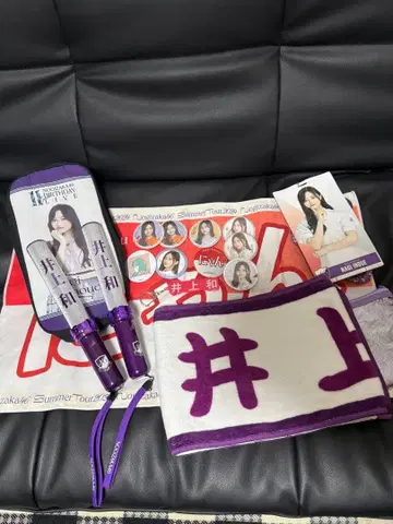 이노우에 나기사 굿즈 세트 응원봉