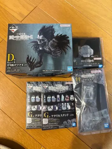 최종 가격 인하! 데스노트 1번 복권 묶음 판매