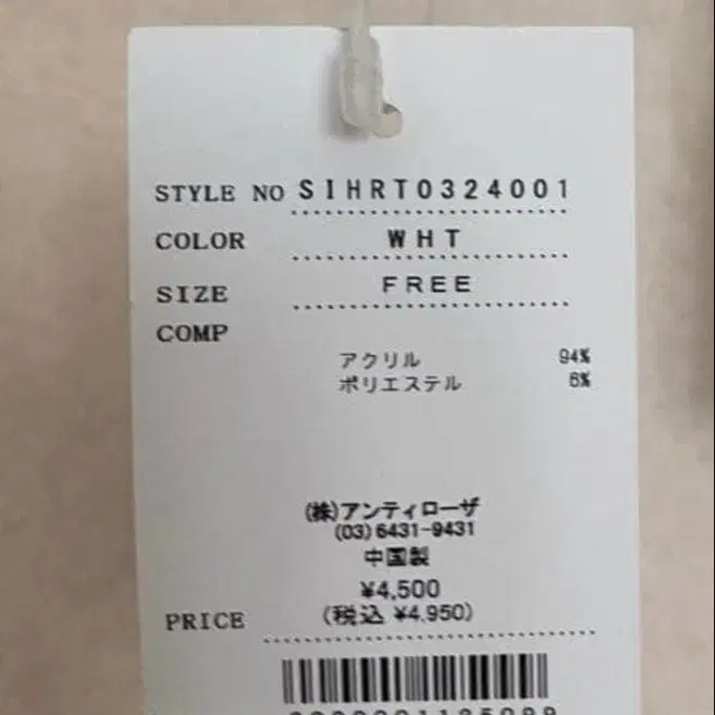 3번째 상품 이미지